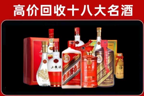 揭阳揭东区回收老酒